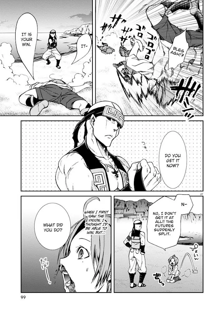 Mushoku Tensei Chapter 29 image 29_optimized